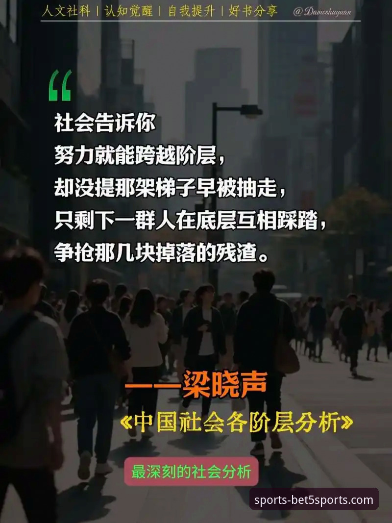 深度揭秘：bet5体育投注教程对比——教你选对平台，避开99%新手踩过的坑