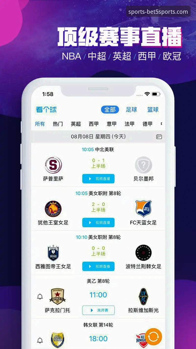 bet5体育平台全面评测：新手必看的诚信投注指南与操作详解