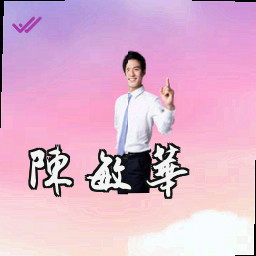 陈敏华